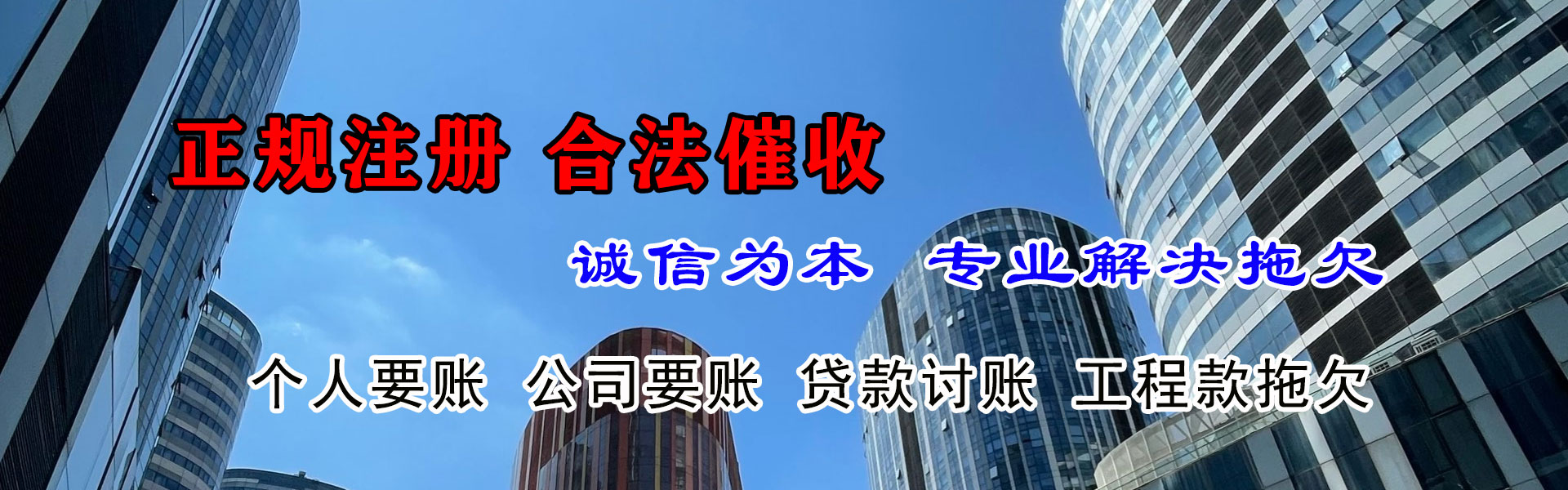 赣州收债公司