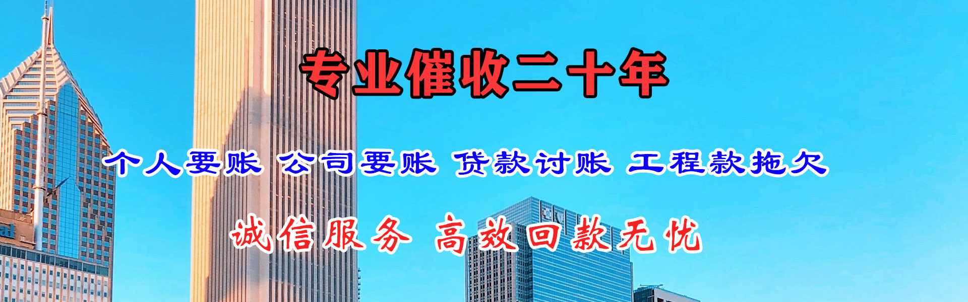 赣州收债公司